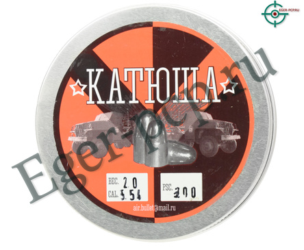 Пули пневматические Катюша 5.54 мм (300 шт, 2.0 г)