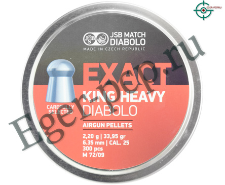 Пули пневматические JSB Exact King Heavy Diabolo 6.35 мм (300 шт, 2.2 г)